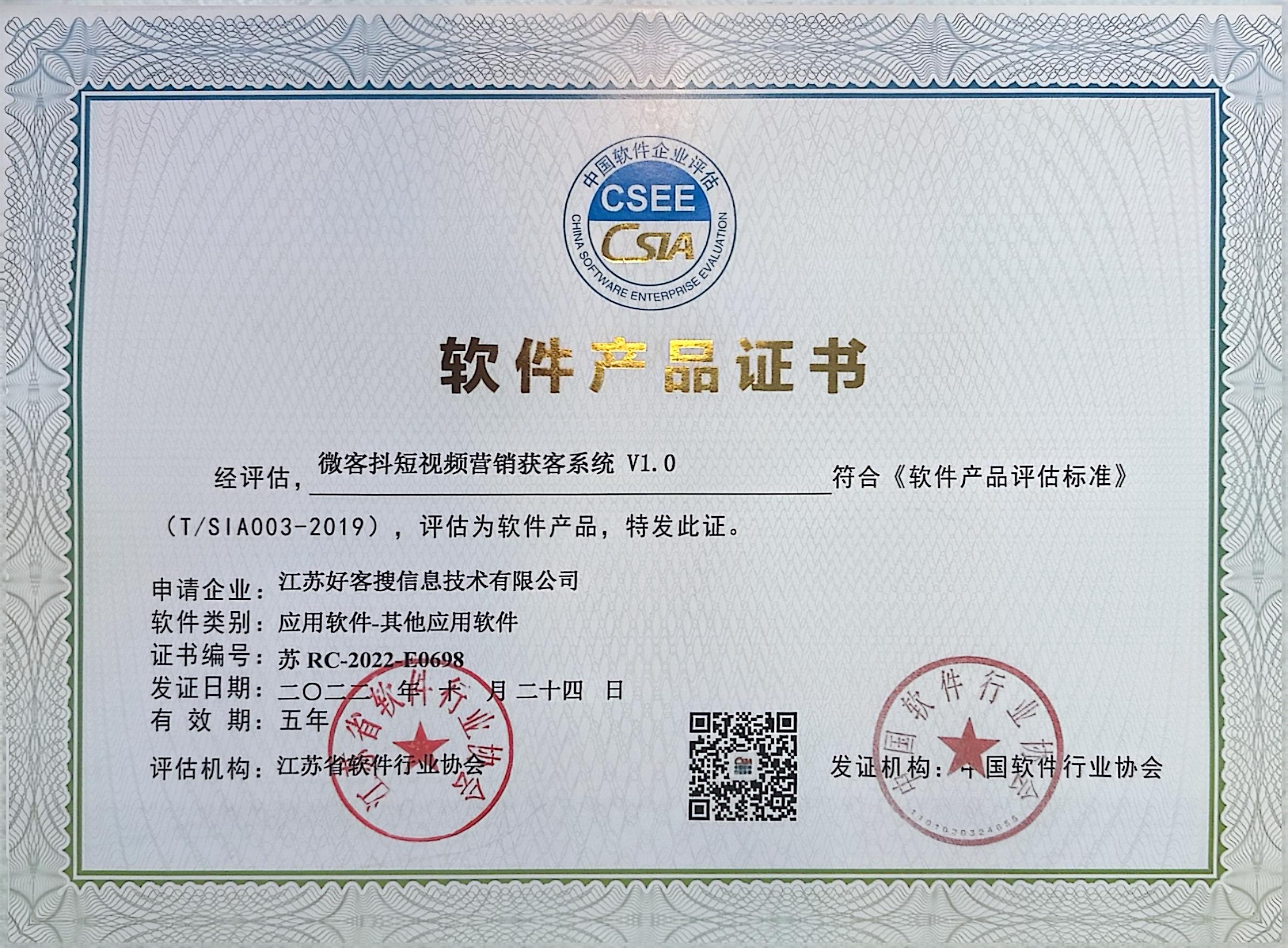 丹东做seo的过程中哪些细节是被我们忽略的？
