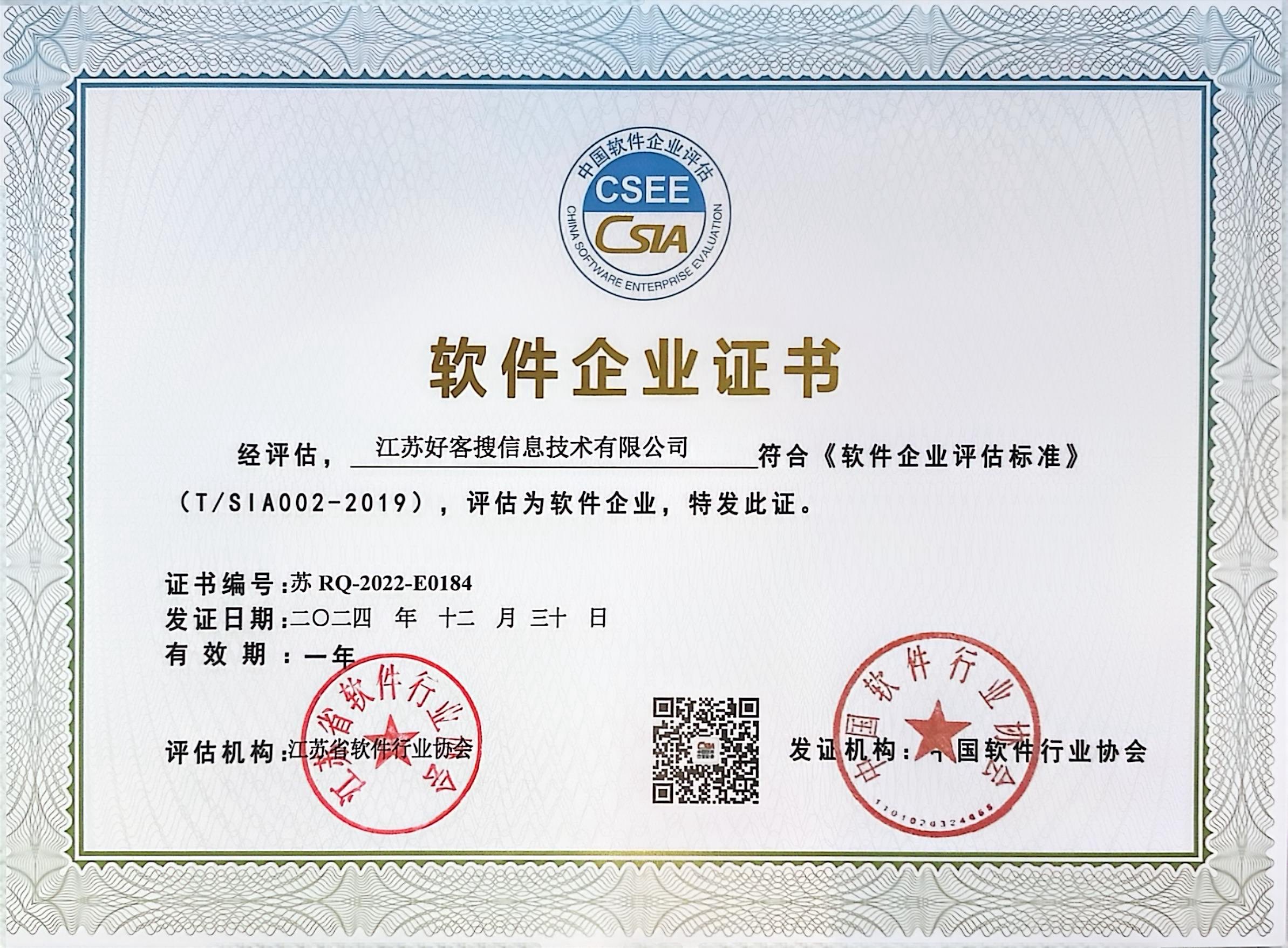 丹东关键词排名怎么做?
